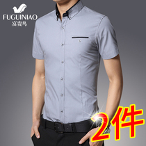 Rich bird shirt mens short-sleeved summer thin slim-fitting tooling inch clothes business casual hot-free long-sleeved mens shirt
