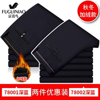 78001 Deep Blue-78002 Deep Blue (плюс)