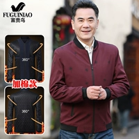 1927 Добавить хлопковое модель-виновое красное