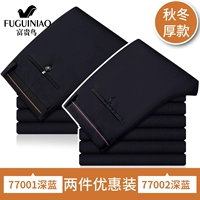 77001 Deep Blue осень [Осень сгущается] -77002 Глубокая [Осень толстая]