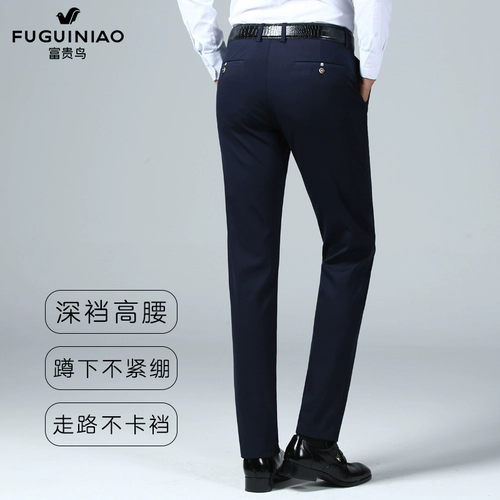 Мужские штаны, эластичный демисезонный пиджак классического кроя, свободный прямой крой