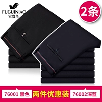 76001 черный (тонкий) -76002 глубокий синий (тонкий)