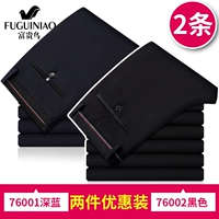 76001 глубокий синий (тонкий) -76002 черный (тонкий)