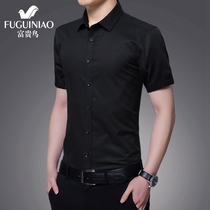 Rich bird short-sleeved shirt mens autumn new business casual half-sleeved clothes Korean version of the trend slim white shirt