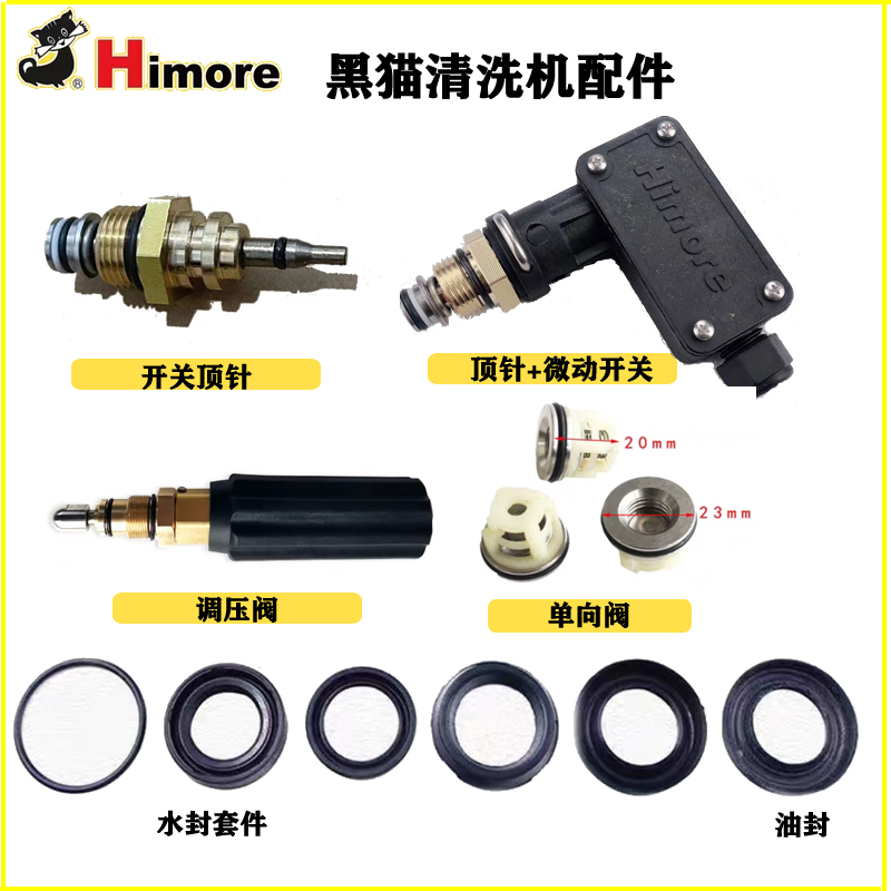 High Pressure Cleaning Machine Bcc0917C Pump Head Accessories Sensor Valve Car Washing Machine 1217B Start Switch 0717 High Pressure Cleaning Machine Bcc0917C Pump Head Accessories Sensor Valve Car Washing Machine 1217B Start Switch 0717