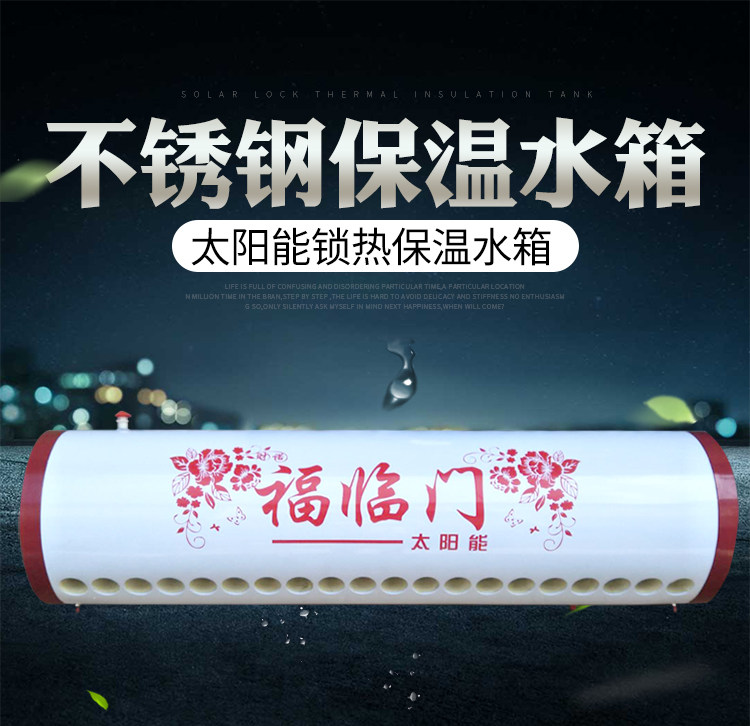 Solar water heater water tank insulation bucket household storage bucket hot water bucket stainless steel liner custom 1820 pipe 58