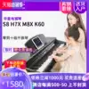 Huaxing piano Household electronic piano 88 keys beginner professional portable digital electric steel hammer electronic keyboard