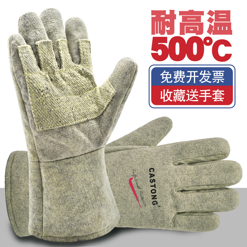 Caston high temperature resistant gloves 500 degree baking oven thickened heat insulation and fireproof industrial laboratory anti-scalding gloves