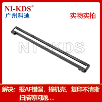 Suitable for Lenovo M7400 M7600D M7450F M7650DF M3410 scanner motor cable