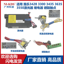 Applicable to Xerox 3428 3300 3435 3635 3550 laser relay toner cartridge contact