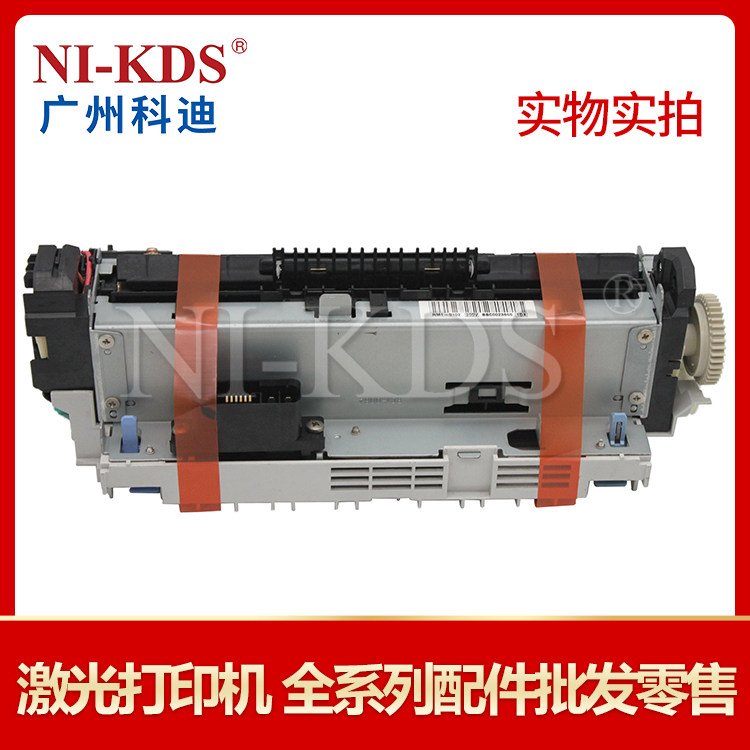 Applicable HP 4345 fuser HP printer fixing components outlet standard quality assurance-Taobao