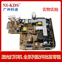  Suitable for Canon 3500 3980 3970 3950 3900 3910 3930 8610 8630 Power board