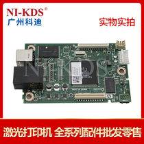 Applicable to HP M251 motherboard hp251n interface board M251NW online board