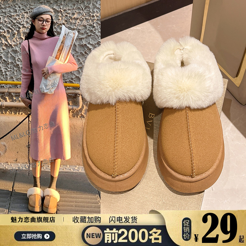Fur slippers female outside wearing 2023 Winter new fur integrated snow ground boot thick bottom plus suede head cotton slippers-Taobao