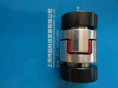 Plum blossom elastic coupling expansion sleeve type aluminum alloy plum blossom coupling large torque ball screw coupling