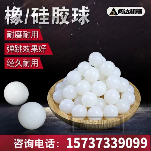 Вибрационное сито Специальное игровая мяч сплошной резиновый шарик кремниевые перчатки вибрационные вибрационные вибрационные пуля Jummer Ball Popular Industry Industry