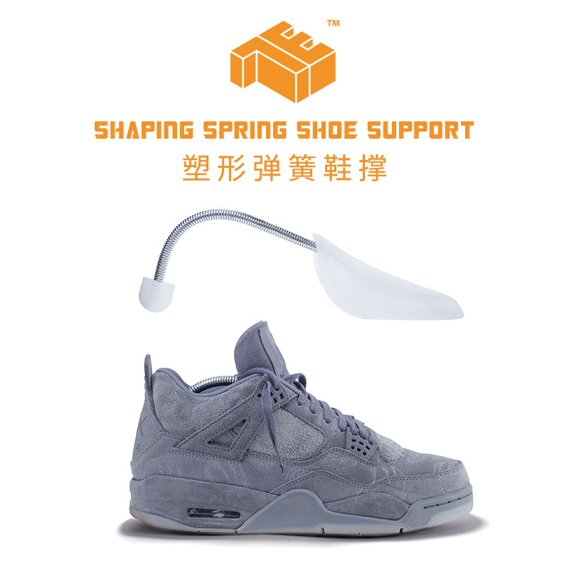 Red ant 7E spring shoe support AJ shoe shield care adjustable anti-deformation shoe expander shoe support shoe last