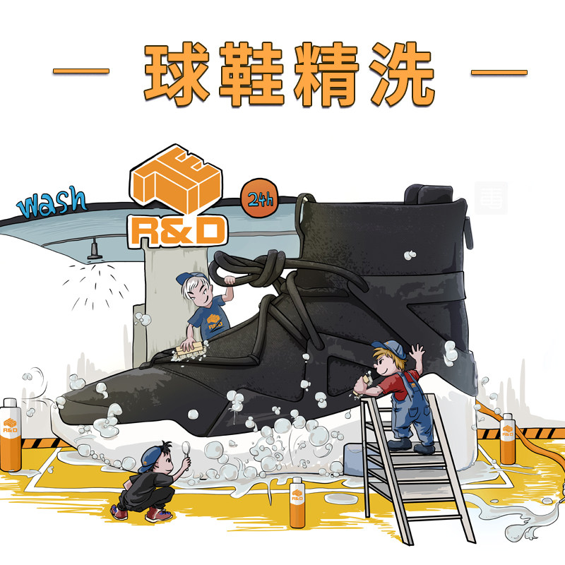 Ball shoes finely washed and turned fur Supplementary Color Woven Fill in bottom burst lacquered Air cushion Repair BOOOST Crystal bottom to oxidised