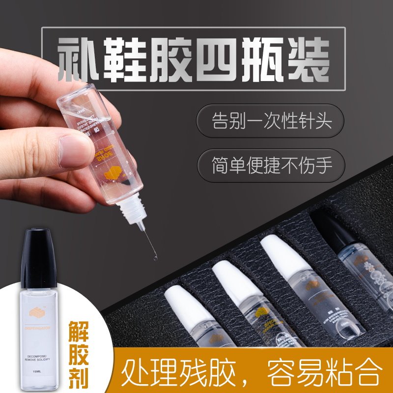 Red ant aj basketball shoes strong waterproof soft glue Nike special shoe repairing shoe artifact sticky heel sticker shoe glue