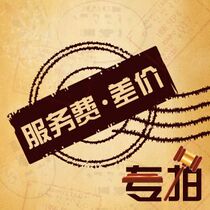  Red ants make up the difference