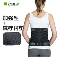 Ремень+магнитная подушка