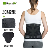 Утягивающий пояс на талию, комплект