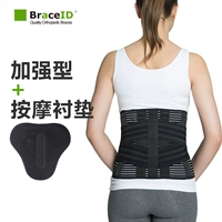 Утягивающий пояс на талию, массажер