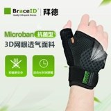 Медицинское 鞘 Толстая сухожилие Sheathitis, Bi Zi  ど ど ㄓ ㄓ 笏 笏 笏 笏          