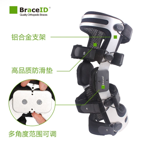 BraceID Медицинские импортные функциональные коррекционные ветви колен