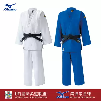 Mizuno judo uniform IJF certified 750g professional competition using male and female adult white and blue judo clothing belt