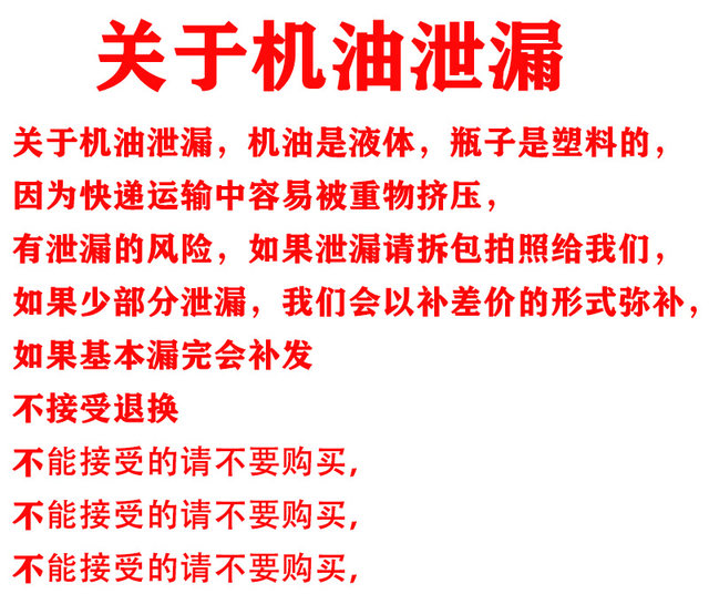 French Ipone Oil Genuine Two-Stroke Motorcycle Fully Synthetic Two-Stroke Oil Apple 2t Oil Off-Road Vehicle