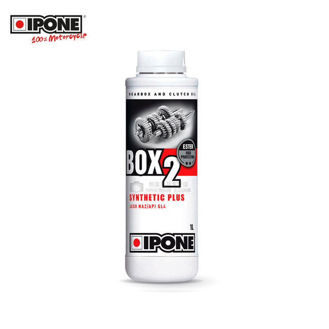 French Ipone Motorcycle Clutch Gearbox Oil Engine Transmission Lubricant Fully Synthetic Gear Oil