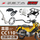 Suitable for Honda Honda Cc110 Off-Road Motorcycle Modification Kit, Brake Windshield, Side Frame, Footrest, Bow Guard
