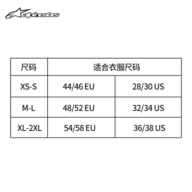 Italian Alpinestars Motorcycle Compression Underwear Sweat-Wicking Clothing Inner Wear Sweatshirt Tech Long-Sleeved Short-Sleeved Pants