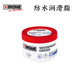 French Genuine Ipone Motorcycle Grease, High-Temperature Resistant Butter, Bearing Ball Head Grease, High-Grade Lubricating Grease