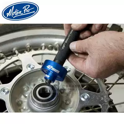 US Motion Pro installation wheel set bearing tool set locomotive repair and removal tool maintenance kit