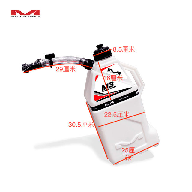 American Matrix Off-Road Motorcycle Plastic Portable Thickened Gasoline Can Spare Fuel Tank 15 Liters Quick Filling