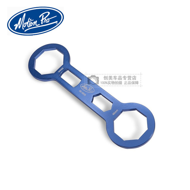 American Motion Pro Motorcycle Shock Absorber Repair Tools Front Shock Absorber Maintenance Tools Disassembly and Assembly Tools