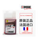 French Ipone Oil Genuine Two-Stroke Motorcycle Fully Synthetic Two-Stroke Oil Apple 2t Oil Off-Road Vehicle