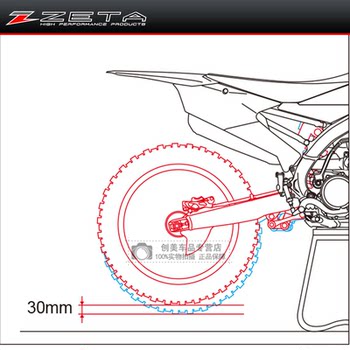 Japan's Zeta Off-Road Motorcycle Accessories Rear Shock Absorption Reduction Kit Imported Car Modification Accessories Reduce 30mm