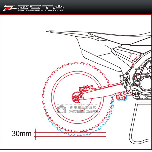 Japan's Zeta Off-Road Motorcycle Accessories Rear Shock Absorption Reduction Kit Imported Car Modification Accessories Reduce 30mm