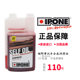 French Ipone Oil Genuine Two-Stroke Motorcycle Fully Synthetic Two-Stroke Oil Apple 2t Oil Off-Road Vehicle