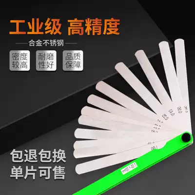 Plug gauge Stainless steel high precision 0 01-0 02-1 0mm gap ruler Plastic monolithic thickness gauge Plug gauge valve