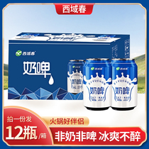 New Xinjiang West Spring Milk Whole Box 300ml * 12 cans of fermented lactic acid bacteria milk beer drink Net red beverage