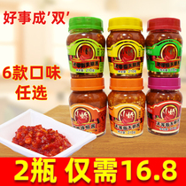 Guangxi Day and other chili sauce seasoned beef sauce tempeh garlic spicy meal mixed rice noodles spicy chili sauce