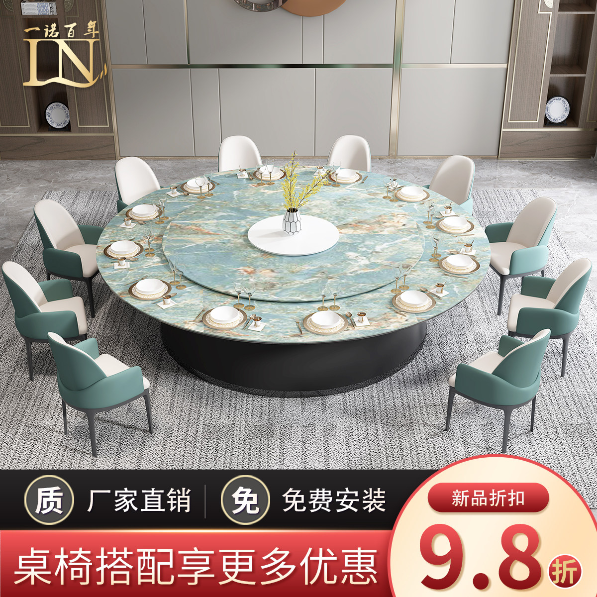 Hotel Rock Plate Dining Table Electric Big Round Table With Turntable 15 20 People Hotel Clubhouse Dining Table And Chairs Combination