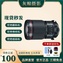 Canon TS-E 135mm f4L micro - distance shaft lens 135 moving axis of long - range SLR camera fixed focal lens