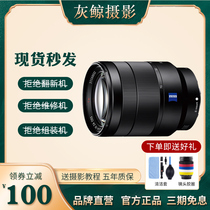 Sony Sony FE24-70mm F4 2 8GM full frame digital camera wide angle zoom micro lens