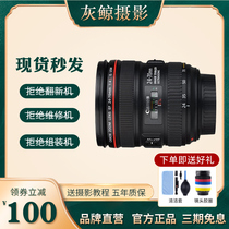 Canon Canon EF 24-70mm f 4L IS USM 24-70 Generation 24-70 2nd generation SLR lens