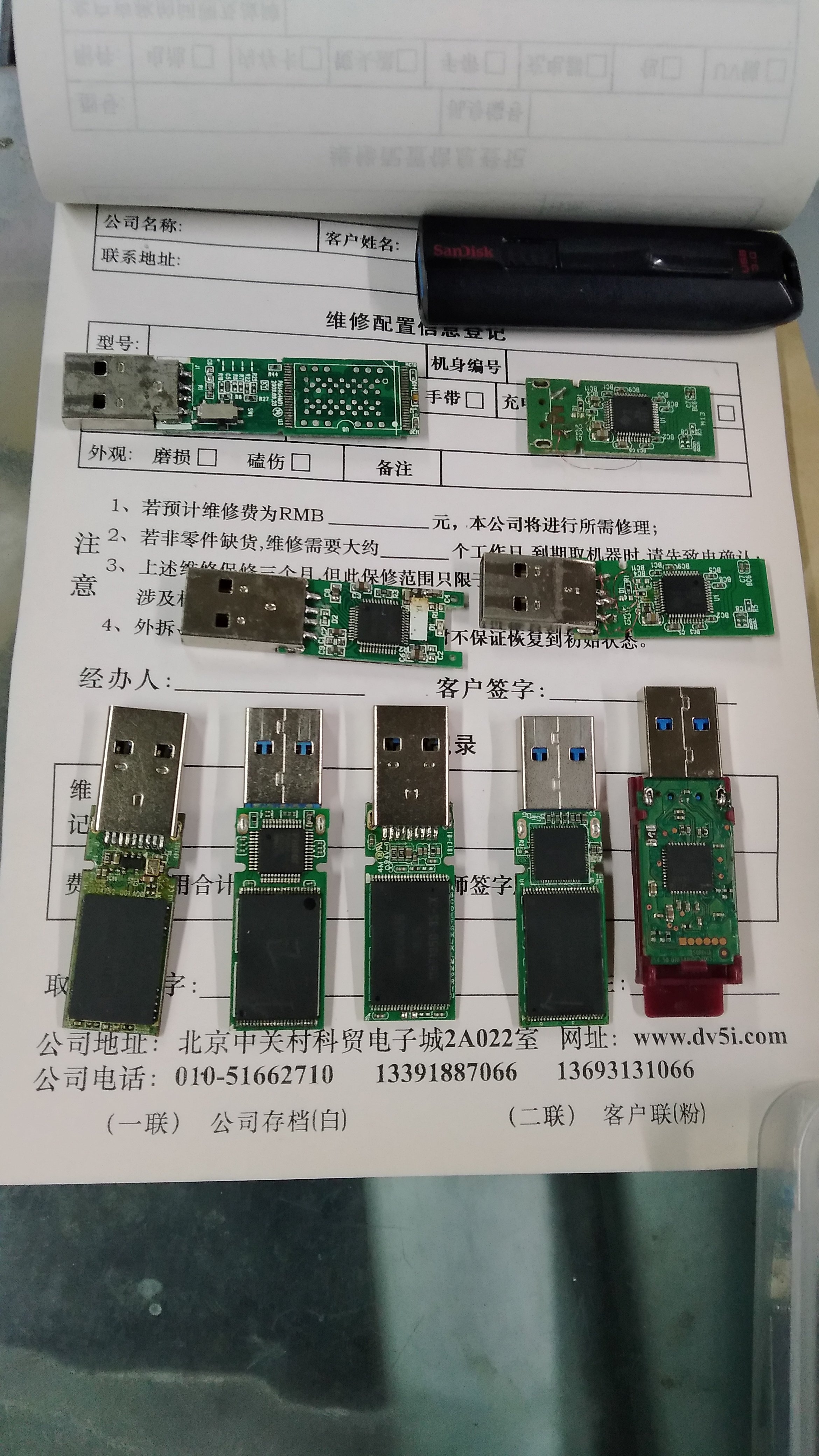 北京实体店数据恢复大法!💥U盘维修+USB接口修复,拯救你的数据危机!🔍-数码维修工具-淘宝好物网